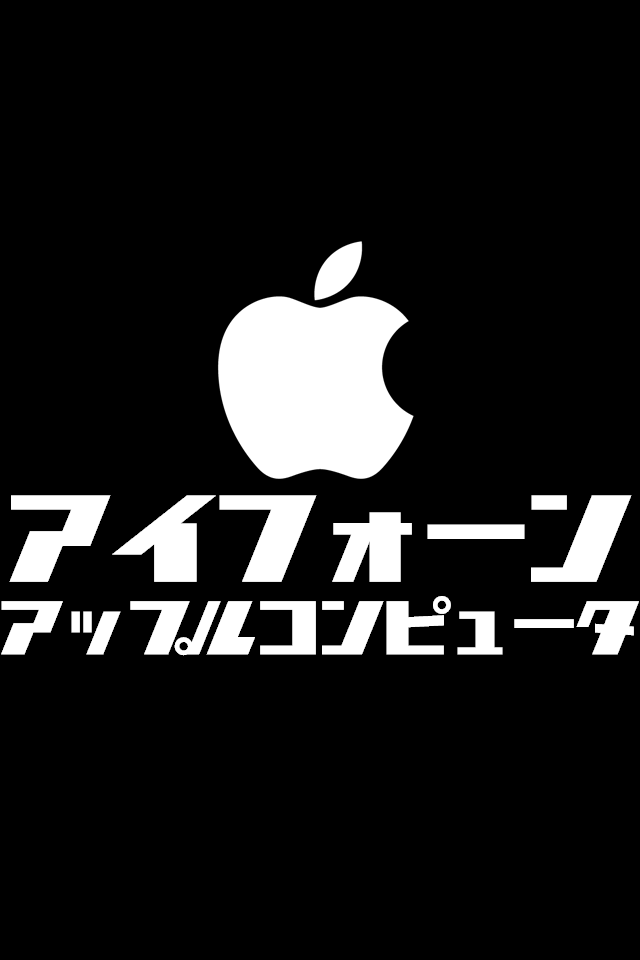Anarchy In The Web Iphone レトロ壁紙 Iphone壁紙画像 ネタ系 １００枚超 Naver まとめ